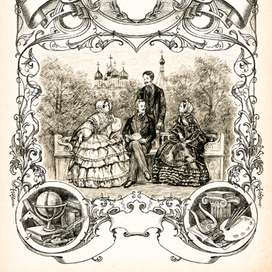 Титул для ежедневника в стиле XIX века