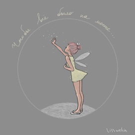 Волшебство 2