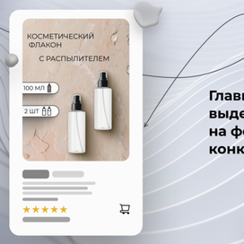 Инфографика