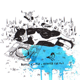 Коты сыты - птичи целы