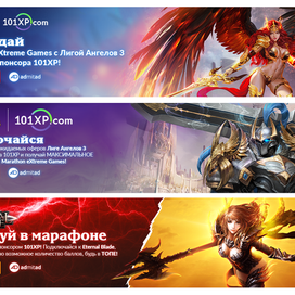 Игровые баннеры