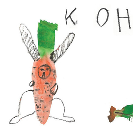 "Кролик и Морковка" авторский проект