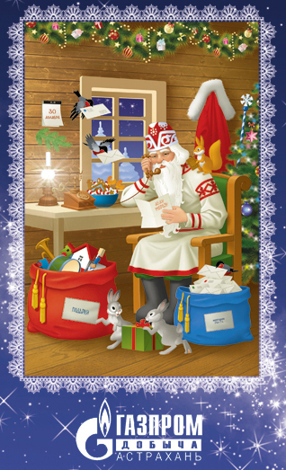 Дизайн и оформление подарочной упаковки