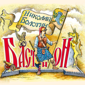 Оформление музыкального диска