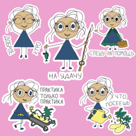 Стикерпак Круня - персонаж для коуча 1