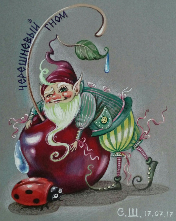 черешневый гном