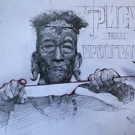 Скетч - шутка