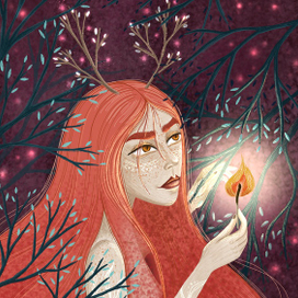 Королева Огня