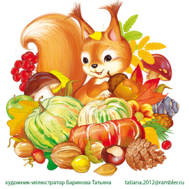 осень.белочка