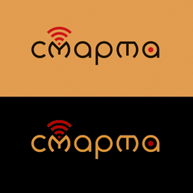 Логотип "Смарта"