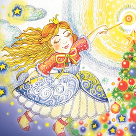 Открытка к Новому году