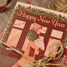 Зимний тираж