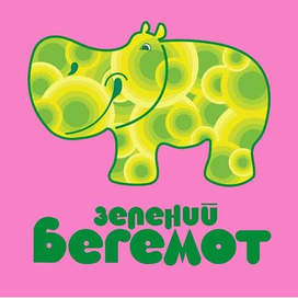 Логотип для детской школы раннего развития