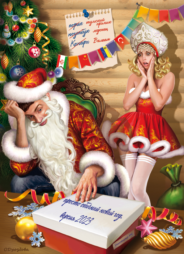 Импортозамещение