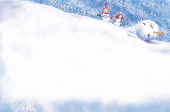 На гору и с горки