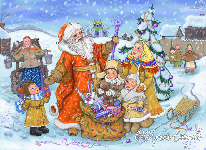 С Новым годом!