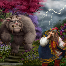 Аленький цветочек. Чудище