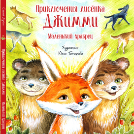 Обложка для книги