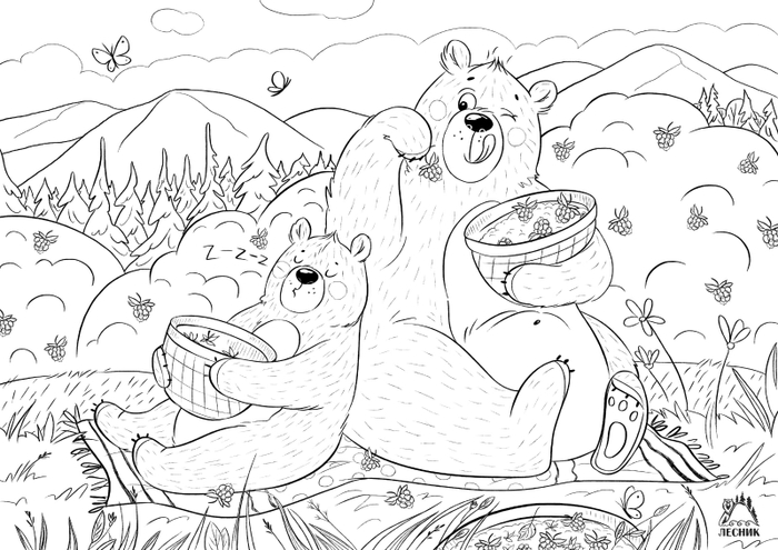 Малиновый день, раскраска 