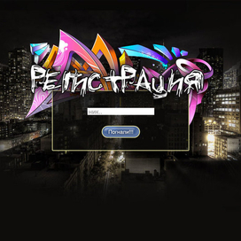 Арт к игре "Мафия" в ВК