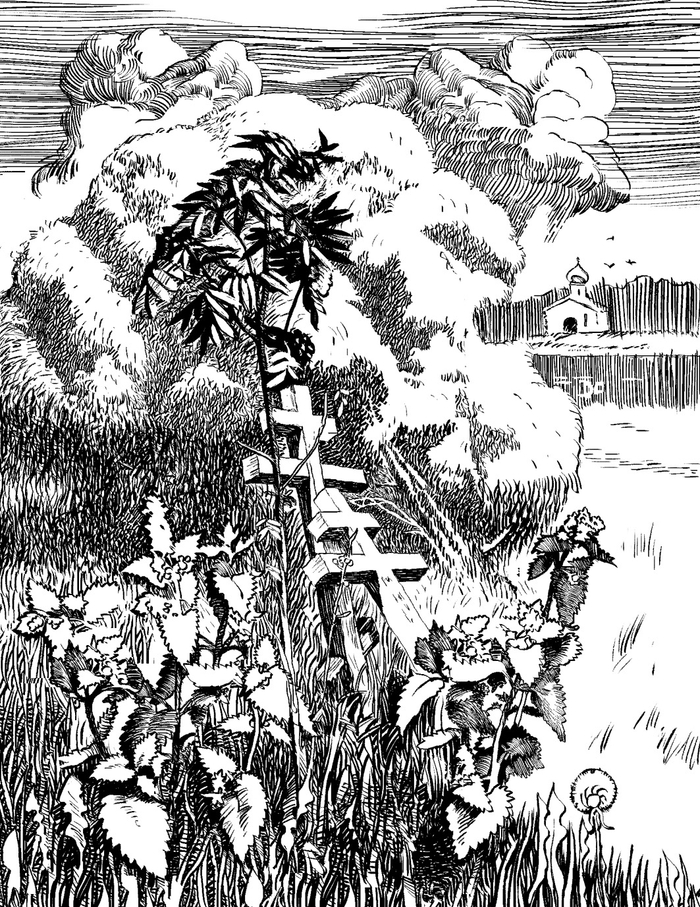 Поэтический сборник "Счастье" Виктора Иволга