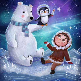 Друзья на севере