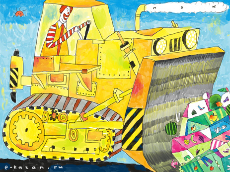 макдоналдс на месте рынка