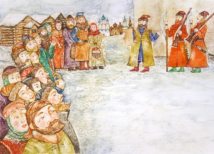 Стрелец служилый человек