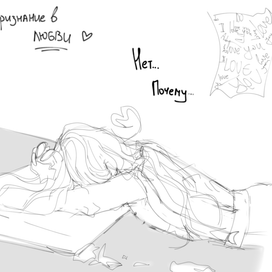 Челлендж на ОТП | 1