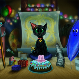 Незаконченное