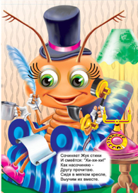 детская иллюстрация