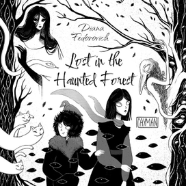 Обложка к книге "Lost in the Haunted Forest"