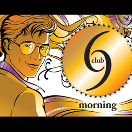 утренняя скидочная карта для "69 club"