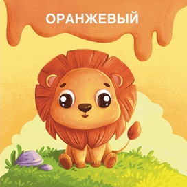 Книжка-картинка 