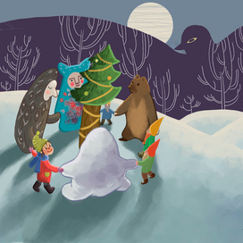 Страшная сказка