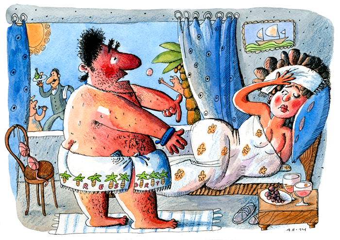 Всё включено