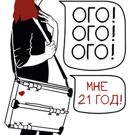 Открытка на день рождения.