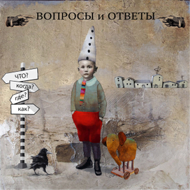 оформление