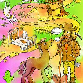 Иллюстрация к детской книге стихов