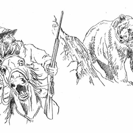 Юкон. Неожиданная встреча