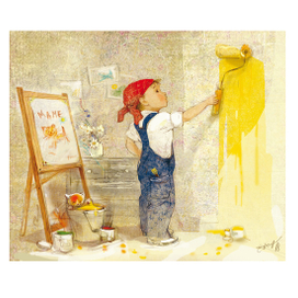 Если ты художник)