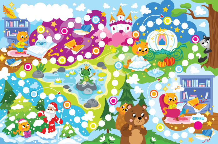 Весёлая игра