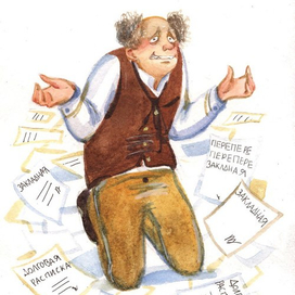 иллюстрация для статьи