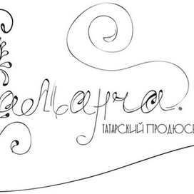 Татарский продюсерский центр 