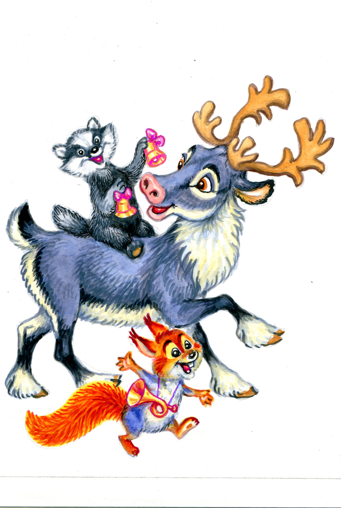 Вместе веселей