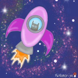 Путешествие