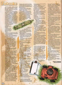 рассказ-021б