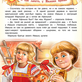 полосавкнижкудлядетей