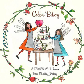 иллюстрация для кондитерской