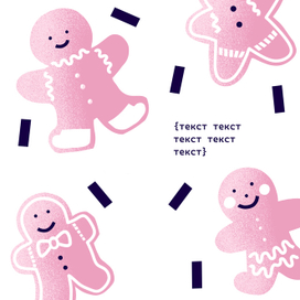 Новогодняя серия кофейных упаковок